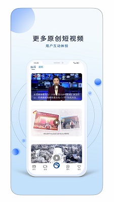 乐事TV(图3)