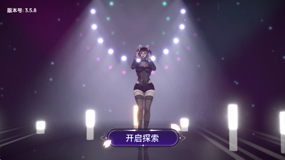 VR全景模拟器 手机版(图2)