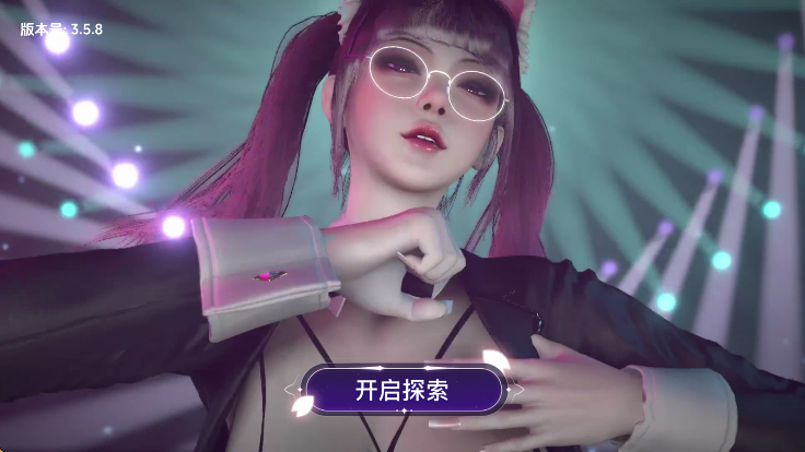 VR全景模拟器 手机版(图1)