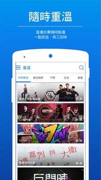 ViuTV app下载(图1)
