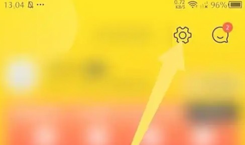 小白学习打印app广告关闭设置(图2)