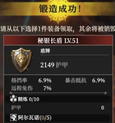 地下城堡4刑房镜子获取方法(图3)