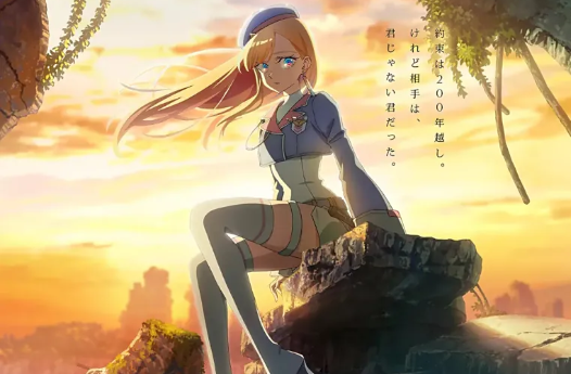 《永久的黄昏》公开四名新声优！即将开启序章放送