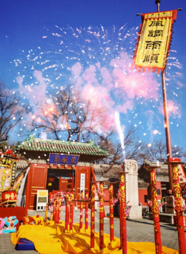 泰山东岳庙会是否源自山东的非物质文化遗产？