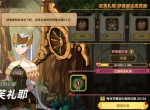 洛伊的移动要塞英雄好感度玩法攻略