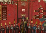 大周列国志封禅四方玩法攻略分享