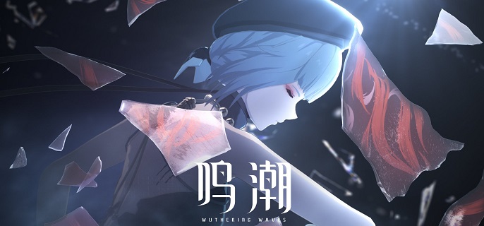 鸣潮四星角色养成推荐1