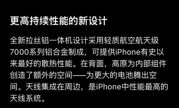 苹果回应17Pro划痕争议:归因于演示支架与铝金属特性(图4)
