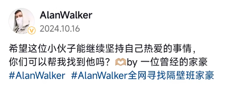 全网入侵，谁才是互联网赛级嘉豪(图2)