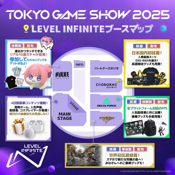 东京电玩展2025开幕在即！Level Infinite携多款重磅游戏参展(图1)