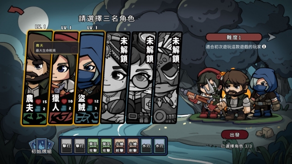 结合卡牌与战棋策略新作《黑夜轮回》推出游戏试玩版(图4)