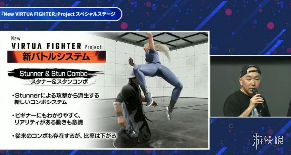 《新VR战士》部位破坏般的化解防御真实性与游戏感共存(图6)
