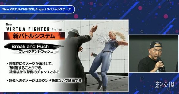 《新VR战士》部位破坏般的化解防御真实性与游戏感共存(图5)