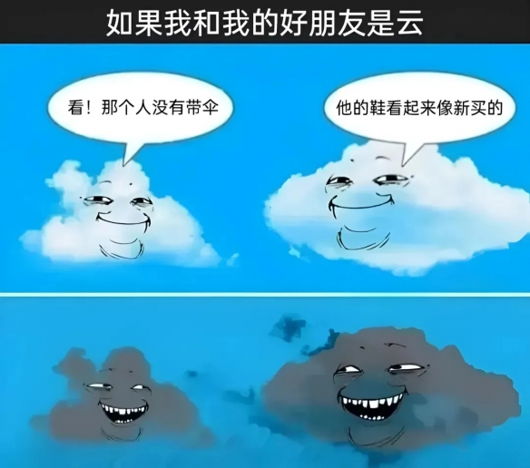 哇!是我的双马尾老婆！ 囧图   都说了，不要露大腿呀~！(图3)