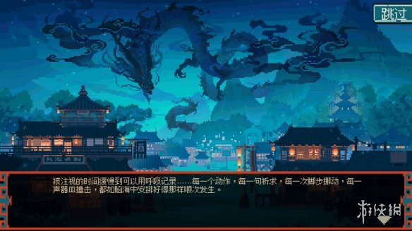 穿越千年古镇，破解轮回困局 像素解谜AVG《龙女花》试玩Demo上线(图5)