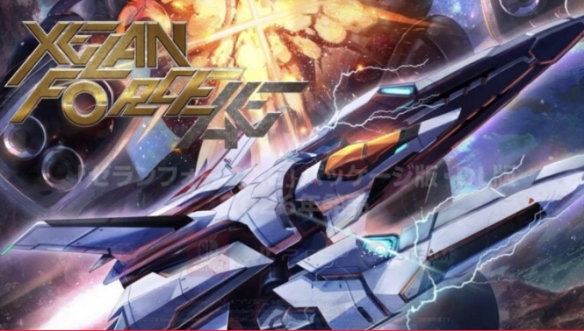 《Xelan Force》进阶版来袭 新增角色与动画帧数强化！(图3)