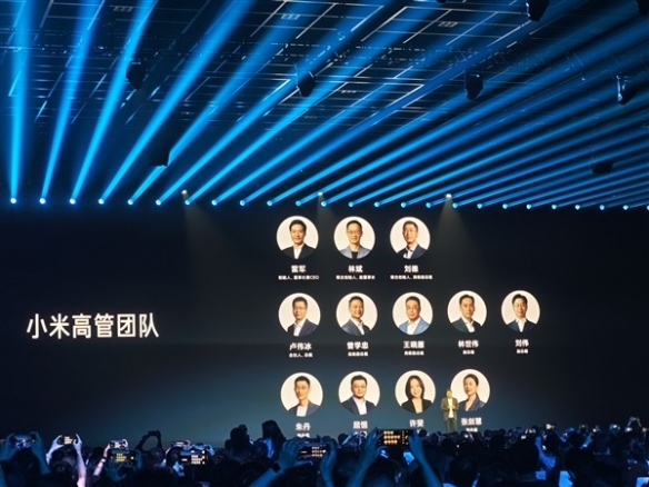 雷军展示小米现任高管团队：12人中9位为新面孔！(图2)