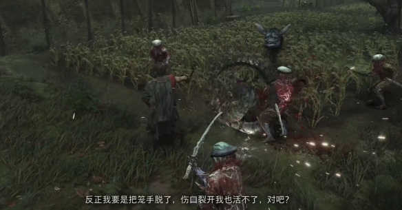 《鬼武者：剑之道》新预告公布：多位新角色亮相！(图4)
