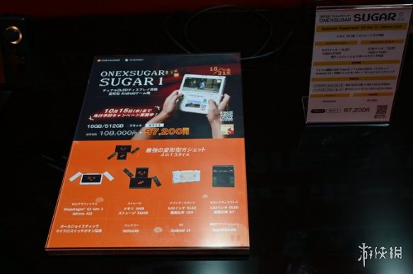 TGS2025展出：”变态“安卓掌机ONEXSUGAR SUGAR1(图8)