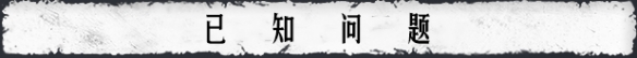 《猎杀：对决》2.5版本更新！「蛛皇之网」正式上线(图6)