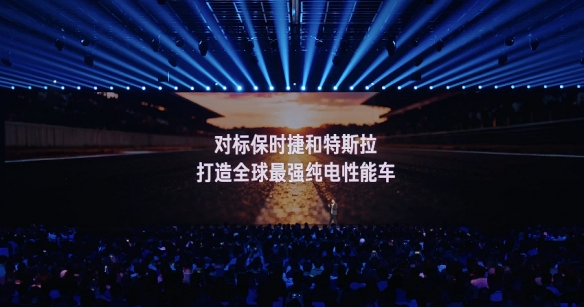 雷军揭秘小米造车初心：目标打造全球最强纯电性能车(图1)