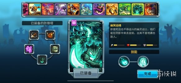 首发即全部：《王国保卫战5》的破局之道与西游DLC的文化锚点(图6)