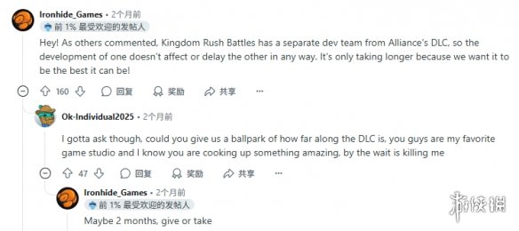 首发即全部：《王国保卫战5》的破局之道与西游DLC的文化锚点(图10)