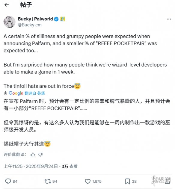 《帕鲁农场》与宝可梦新作撞车？开发商回应纯属巧合(图2)