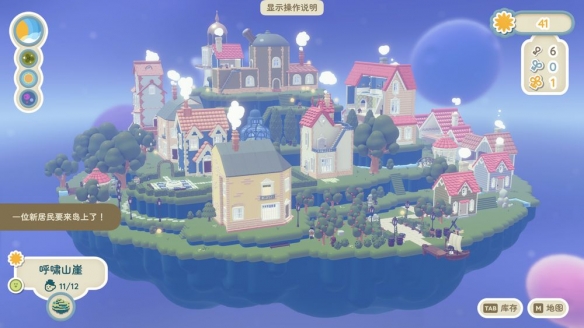 主打温馨休闲新作《汀可镇》推出装饰自己的微缩景观(图2)
