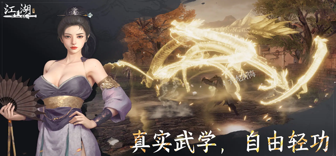下一站江湖2钟大嘴在哪里-钟大嘴NPC位置介绍