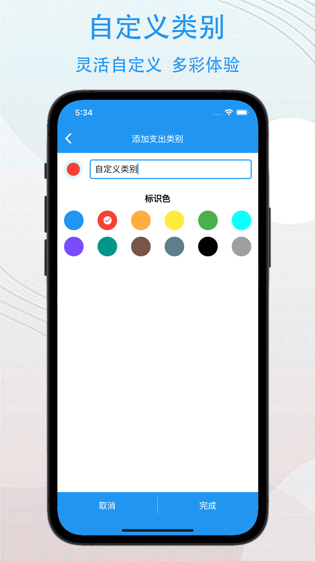 
驭钱总管