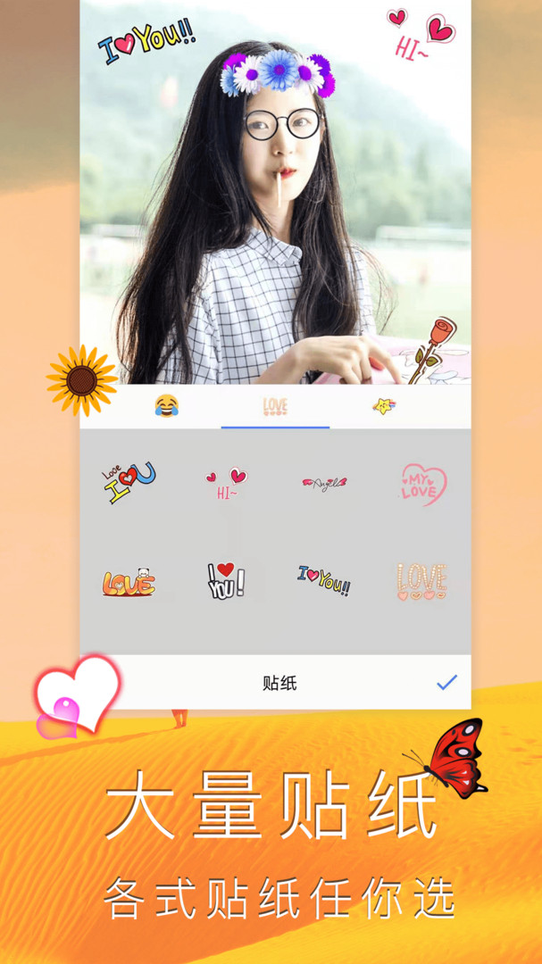 
照片拼图制作app