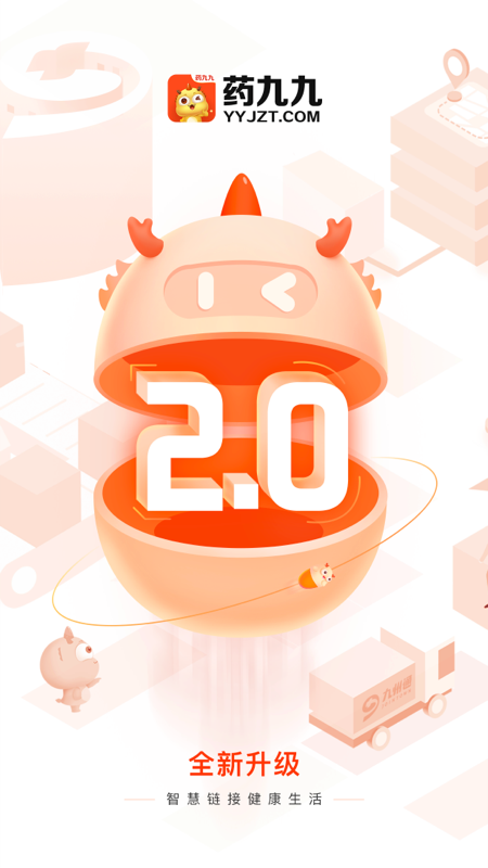 
药九九app