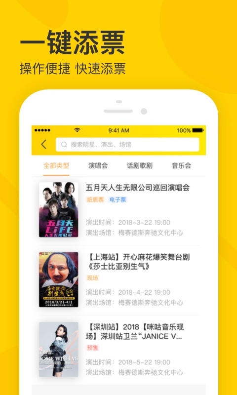 
卖家宝