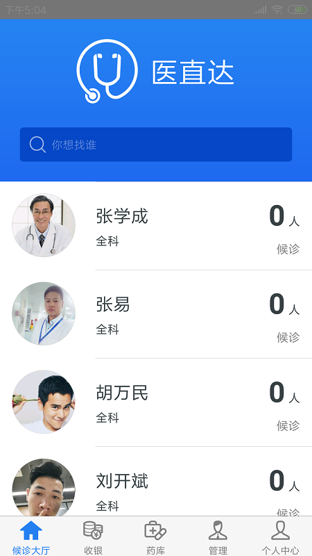 
医直达