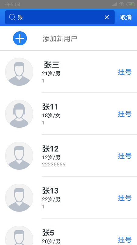 
医直达