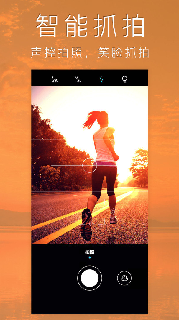
照片拼图制作app