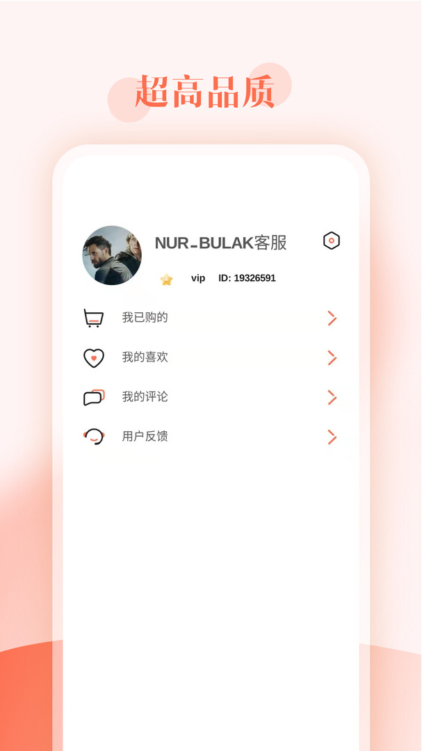
Dilkan