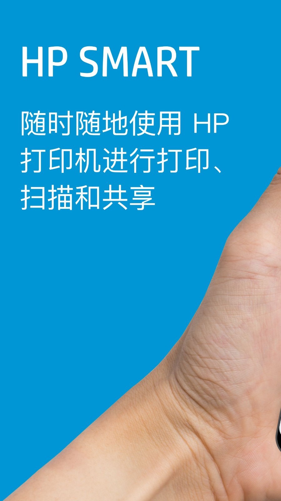 
hp smart app