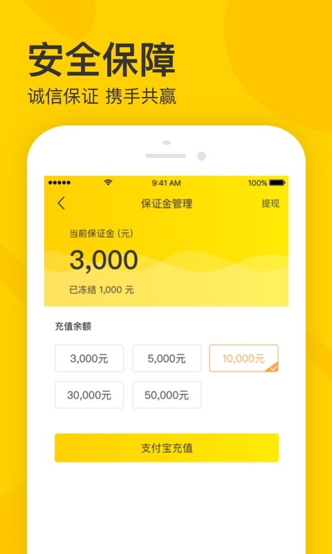 
卖家宝