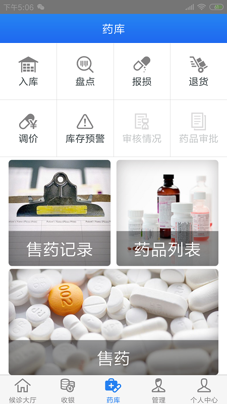 
医直达