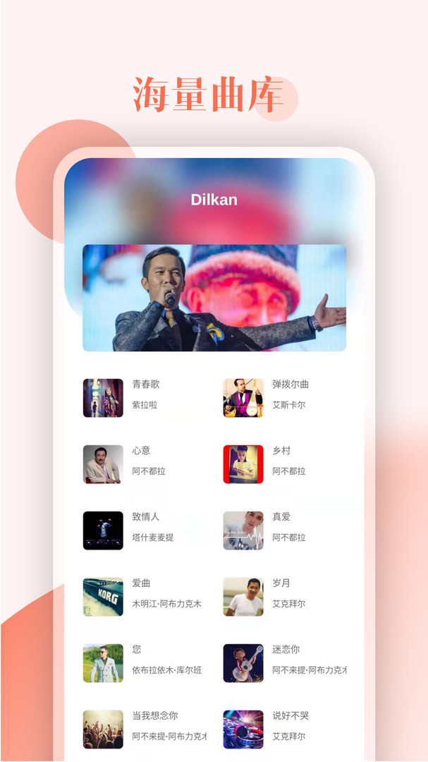 
Dilkan