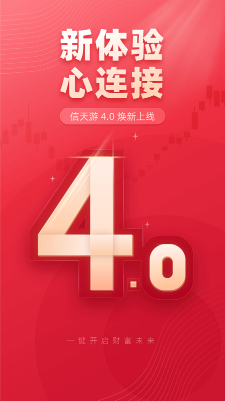 
西部证券app