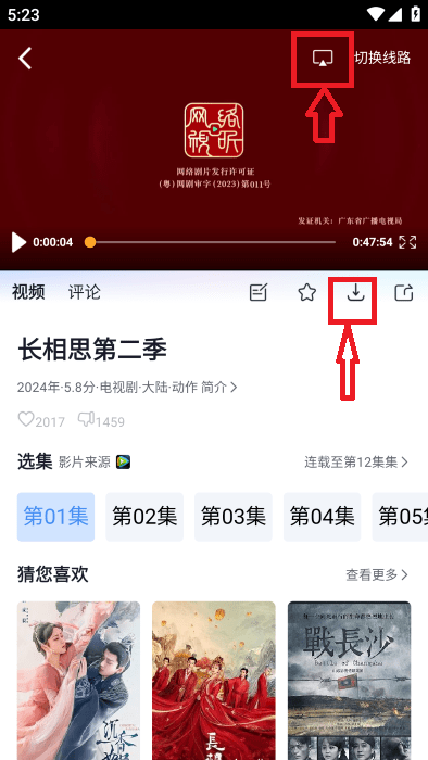 小小影视 app官网下载(图2)