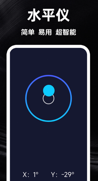 
海拔实时测量仪