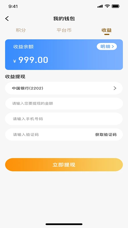 一棵树逻辑表达(图2)