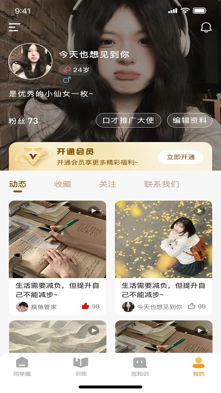 一棵树逻辑表达(图1)