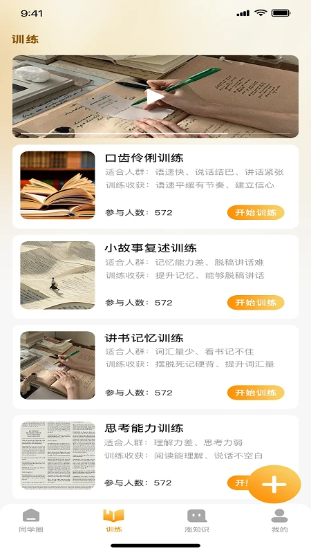 一棵树逻辑表达(图3)