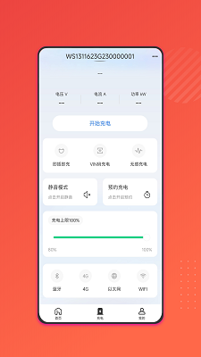 
能效充