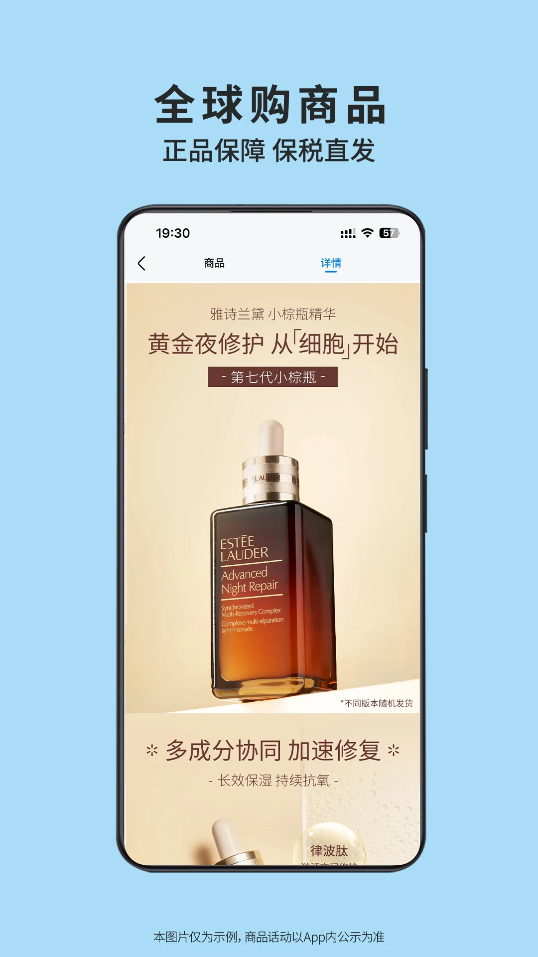 
沃尔玛 最新版
